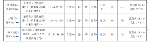 截屏2024-09-23 上午10.55.26.png 截屏2024-09-23 上午10.55.26.png