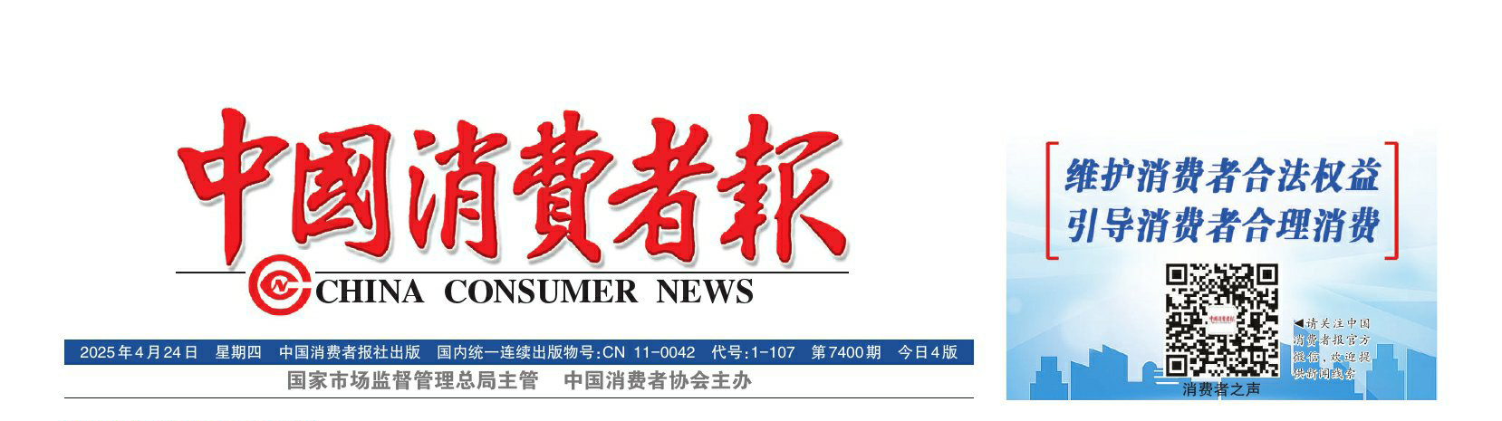 微信图片_20250425101508.jpg 微信图片_20250425101508.jpg